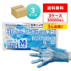 �|���G�`������� HD M�T�C�Y �� ��24x28.3cm 100��x100��x3�� HPGM-100B-3 �ЃG���{�X �q����� �g���̂� �|����� �H�i�q���@�K�� ���E