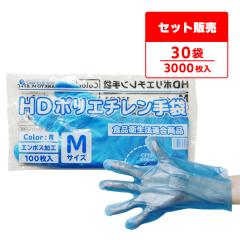 �|���G�`������� HD M�T�C�Y �� ��24x28.3cm 100��x30�� HPGM-100Bbara30 �ЃG���{�X �q����� �g���̂� �|����� �H�i�q���@�K�� ���E