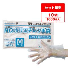 �|���G�`������� HD M�T�C�Y ������ ��24x28.3cm 100��x10�� HPGM-100bara10 �ЃG���{�X �q����� �g���̂� �|����� �H�i�q���@�K�� ��