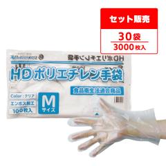 �|���G�`������� HD M�T�C�Y ������ ��24x28.3cm 100��x30�� HPGM-100bara30 �ЃG���{�X �q����� �g���̂� �|����� �H�i�q���@�K�� ��