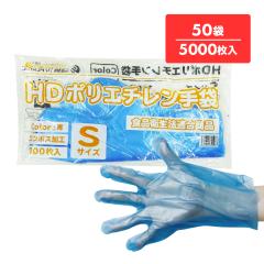 �|���G�`������� HD S�T�C�Y �� ��22x27.4cm 100��x50�� HPGS-100Bbara50 �ЃG���{�X �q����� �g���̂� �|����� �H�i�q���@�K�� ���E