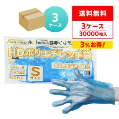 �|���G�`������� HD S�T�C�Y �� ��22x27.4cm 100��x100��x3�� HPGS-100B-3 �ЃG���{�X �q����� �g���̂� �|����� �H�i�q���@�K�� ���E