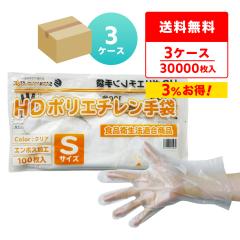 �|���G�`������� HD S�T�C�Y ������ ��22x27.4cm 100��x100��x3�� HPGS-100-3 �ЃG���{�X �q����� �g���̂� �|����� �H�i�q���@�K�� 