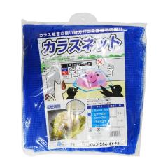 �J���X�l�b�g �F 2.0x2.0m ��������� ��4�~���� 1�� �l�b�g �h���� �h���l�b�g �S�~�u���� �J���X�΍� �J���X�悯