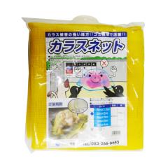 �J���X�l�b�g ���F 2.0��2.0m ��������� ��4�~���� 1�� �l�b�g �h���� �h���l�b�g �S�~�u���� �J���X�΍� �J���X�悯