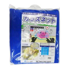 �J���X�l�b�g �F 2.0x3.0m ��������� ��4�~���� 1�� �l�b�g �h���� �h���l�b�g �S�~�u���� �J���X�΍� �J���X�悯