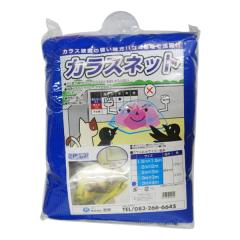 �J���X�l�b�g �F 3.0x4.0m ��������� ��4�~���ڂP�� / �l�b�g �h���� �h���l�b�g ��������