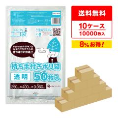 ������t���|���� A4�T�C�Y ���� 25x40cm 0.060mm�� 50��x20��x10�� KBN-2540N-10 �� �N���A ��񂰑� ������t�� ���������� ����������