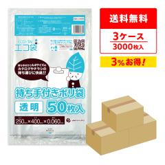 ������t���|���� A4�T�C�Y ���� 25x40cm 0.060mm�� 50��x20��x3�� KBN-2540N-3 �� �N���A ��񂰑� ������t�� ���������� ������������