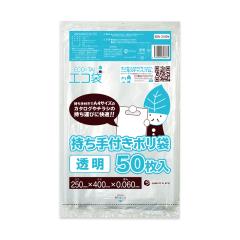 ������t���|���� A4�T�C�Y ���� 25x40cm 0.060mm�� 50�� KBN-2540Nbara �� �N���A ��񂰑� ������t�� ���������� ������������t�� ��