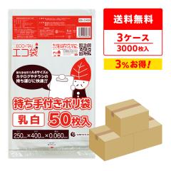 ������t���|���� A4�T�C�Y ���� 25x40cm 0.060mm�� 50��x20��x3�� KBN-2540W-3 �� �z���C�g ��񂰑� ������t�� ���������� ����������