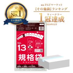 �y�����̔��zFB-13kobako �K�i�� 13�� 0.020mm�� ���� 100��x10�� �H�i�����K�� RoHS�w��