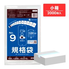 �y�����̔��zFA-09kobako �K�i�� 9�� 0.010mm�� ������ 200��x10�� �H�i�����K�� RoHS�w��