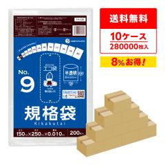 �y�܂Ƃ߂�10�P�[�X�zFA-09-10 �K�i�� 9�� 0.010mm�� ������ 200��x140��x10�� �H�i�����K�� RoHS�w�� ��������