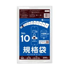 �y�o���̔��zFA-10bara �K�i�� 10�� 0.010mm�� ������ 200�� �H�i�q���@ RoHS�w��