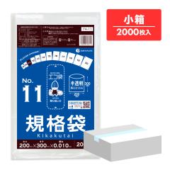 �y�����̔��zFA-11kobako �K�i�� 11�� 0.010mm�� ������ 200��x10�� �H�i�q���@ RoHS�w��