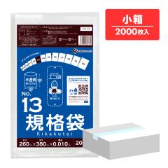 �y�����̔��zFA-13kobako �K�i�� 13�� 0.010mm�� ������ 200��10�� �H�i�����K�� RoHS�w��