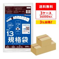 �y�܂Ƃ߂�3�P�[�X�zFA-13-3 �K�i�� 13�� 0.010mm�� ������ 200��x60��x3�� �H�i�����K�� RoHS�w�� ��������