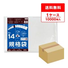 FA-14 �K�i�� 14�� 0.010mm�� ������ 200��x50�� �H�i�����K�� RoHS�w�� ��������