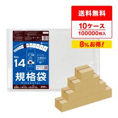 �y�܂Ƃ߂�10�P�[�X�zFA-14-10 �K�i�� 14�� 0.010mm�� ������ 200��x50��x10��