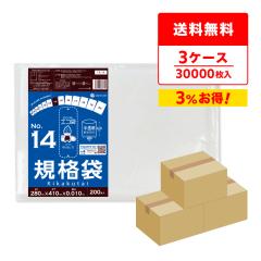 �y�܂Ƃ߂�3�P�[�X�zFA-14-3 �K�i�� 14�� 0.010mm�� ������ 200��x50��x3�� �H�i�����K�� RoHS�w�� ��������