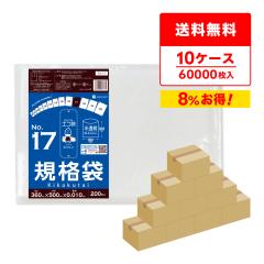 �y�܂Ƃ߂�10�P�[�X�zFA-17-10 �K�i�� 17�� 0.010mm�� ������ 200��x30��x10�� �H�i�����K�� RoHS�w�� ��������