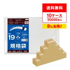 �y�܂Ƃ߂�10�P�[�X�zFA-19-10 �K�i�� 19�� 0.010mm�� ������ 200��x25��x10�� �H�i�����K�� RoHS�w�� ��������