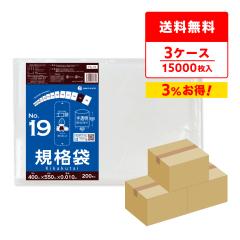 �y�܂Ƃ߂�3�P�[�X�zFA-19-3 �K�i�� 19�� 0.010mm�� ������ 200��x25��x3�� �H�i�����K�� RoHS�w�� ��������