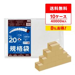 �y�܂Ƃ߂�10�P�[�X�zFA-20-10 �K�i�� 20�� 0.010mm�� ������ 200��x20��x10�� �H�i�����K�� RoHS�w�� ��������