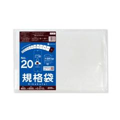 �y�o���̔��zFA-20bara �K�i�� 20�� 0.010mm�� ������ 200�� �H�i�����K�� RoHS�w��