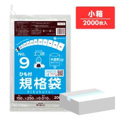 �y�����̔��zFAH-09kobako �Ђ��t �K�i�� 9�� 0.010mm�� ������ 200��x10�� �H�i�����K�� RoHS�w��