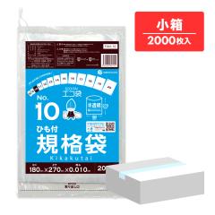 �y�����̔��zFAH-10kobako �Ђ��t �K�i�� 10�� 0.010mm�� ������ 200��x10�� �H�i�����K�� RoHS�w��