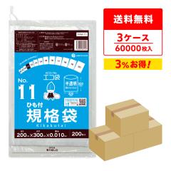 �y�܂Ƃ߂�3�P�[�X�zFAH-11-3 �Ђ��t �K�i�� 11�� 0.010mm�� ������ 200��x100��x3�� �H�i�����K�� RoHS�w�� ��������