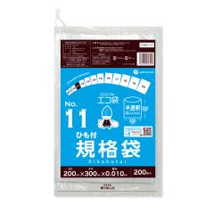 �y�o���̔��zFAH-11bara �Ђ��t �K�i�� 11�� 0.010mm�� ������ 200�� �H�i�����K�� RoHS�w��