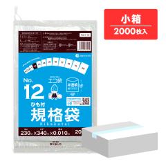 �y�����̔��zFAH-12kobako �Ђ��t �K�i�� 12�� 0.010mm�� ������ 200��x10�� �H�i�����K�� RoHS�w��