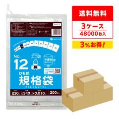 �y�܂Ƃ߂�3�P�[�X�zFAH-12-3 �Ђ��t �K�i�� 12�� 0.010mm�� ������ 200��x80��x3�� �H�i�����K�� RoHS�w�� ��������