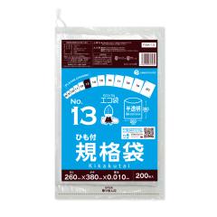 �y�o���̔��zFAH-13bara �Ђ��t �K�i�� 13�� 0.010mm�� ������ 200�� �H�i�����K�� RoHS�w��