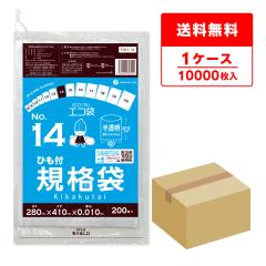 FAH-14 �Ђ��t �K�i�� 14�� 0.010mm�� ������ 200��x50�� �H�i�����K�� RoHS�w�� ��������