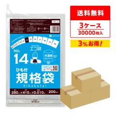 �y�܂Ƃ߂�3�P�[�X�zFAH-14-3 �Ђ��t �K�i�� 14�� 0.010mm�� ������ 200��x50��x3�� �H�i�����K�� RoHS�w�� ��������