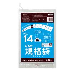 �y�o���̔��zFAH-14bara �Ђ��t �K�i�� 14�� 0.010mm�� ������ 200�� �H�i�����K�� RoHS�w��