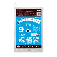 �y�o���̔��zFAH-09bara �Ђ��t �K�i�� 9�� 0.010mm�� ������ 200�� �H�i�����K�� RoHS�w��