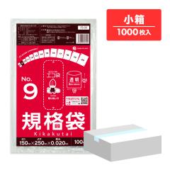 �y�����̔��zFB-09kobako �K�i�� 9�� 0.020mm�� ���� 100��x10�� �H�i�����K�� RoHS�w��