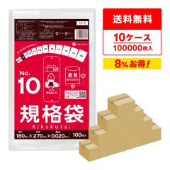 �y�܂Ƃ߂�10�P�[�X�zFB-10-10 �K�i�� 10�� 0.020mm�� ���� 100��x100��x10�� �H�i�����K�� RoHS�w�� ��������