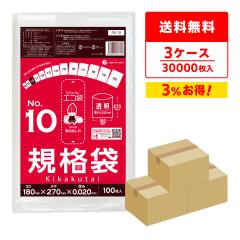 �y�܂Ƃ߂�3�P�[�X�zFB-10-3 �K�i�� 10�� 0.020mm�� ���� 100��x100��x3�� �H�i�����K�� RoHS�w�� ��������