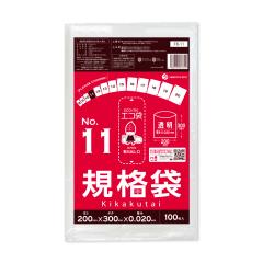 �y�o���̔��zFB-11bara �K�i�� 11�� 0.020mm�� ���� 100�� �H�i�����K�� RoHS�w��