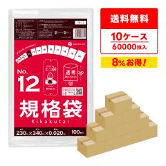 �y�܂Ƃ߂�10�P�[�X�zFB-12-10 �K�i�� 12�� 0.020mm�� ���� 100��x60��x10�� �H�i�����K�� RoHS�w�� ��������