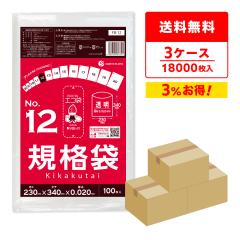 �y�܂Ƃ߂�3�P�[�X�zFB-12-3 �K�i�� 12�� 0.020mm�� ���� 100��x60��x3�� �H�i�����K�� RoHS�w�� ��������