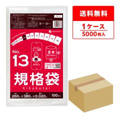 FB-13 �K�i�� 13�� 0.020mm�� ���� 100��x50�� �H�i�����K�� RoHS�w�� ��������