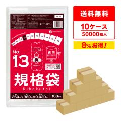 �y�܂Ƃ߂�10�P�[�X�zFB-13-10 �K�i�� 13�� 0.020mm�� ���� 100��x50��x3�� �H�i�����K�� RoHS�w�� ��������