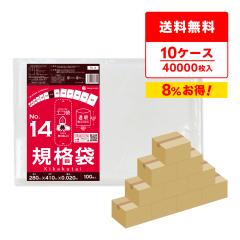 �y�܂Ƃ߂�10�P�[�X�zFB-14-10 �K�i�� 14�� 0.020mm�� ���� 100��x40��x10�� �H�i�����K�� RoHS�w�� ��������